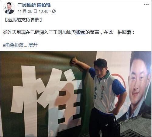 韩国瑜当选就搬离高雄!这个深绿政客真搬了