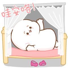 晚安图片晚安表情表情微信生日祝福的表情图6图片