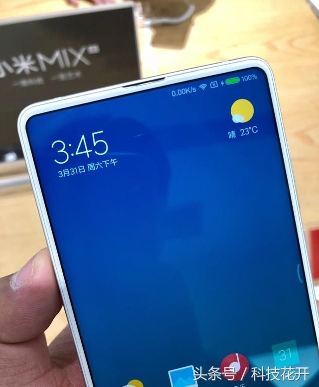 小米MIX2s听筒被认为缝隙太大,网友:实在不能