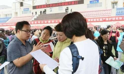 律师考试报名条件