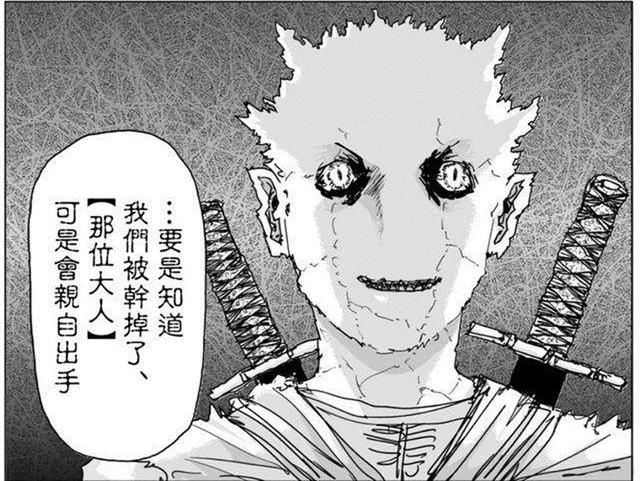 到死的时候死不了