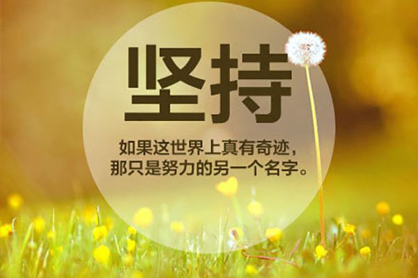 押韵搞笑队名和口号 幽默的队名和口号押韵