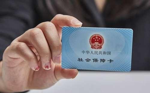 挂靠公司交社保