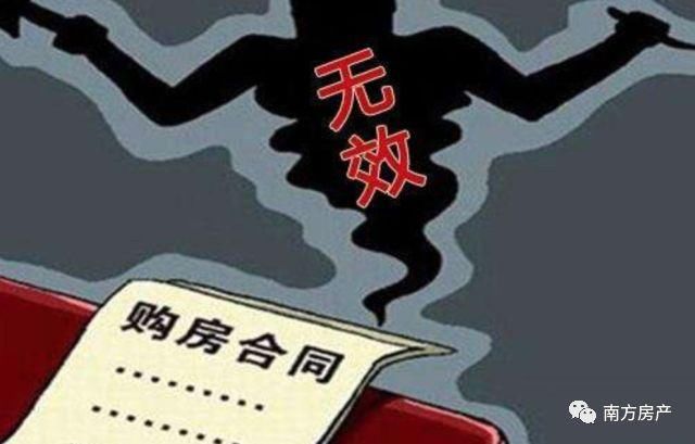 买房霸王条款有哪些？用法律武器怼回去！