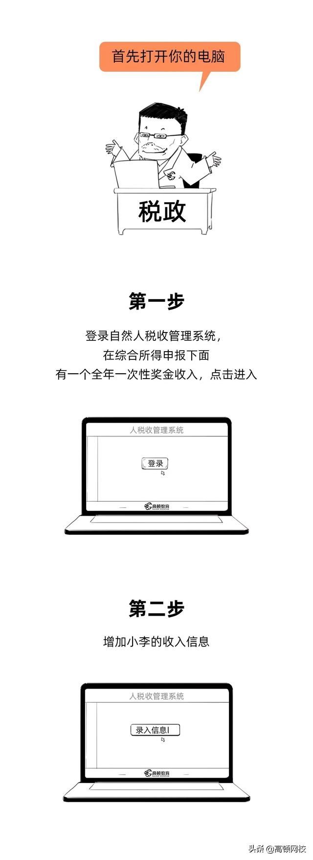 离职员工工资发放规定