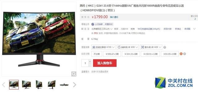 钱如何用到刀刃上?学生党压岁钱消费指南