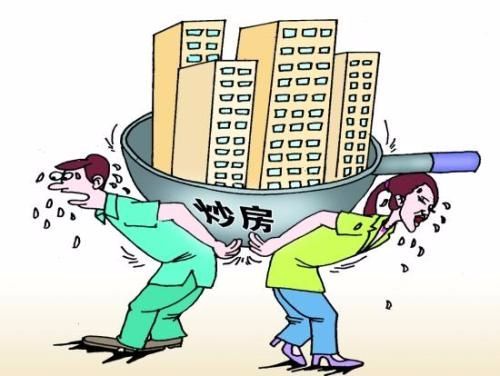 新华社权威发声:定调2018年楼市走向!今年将是楼市分水岭