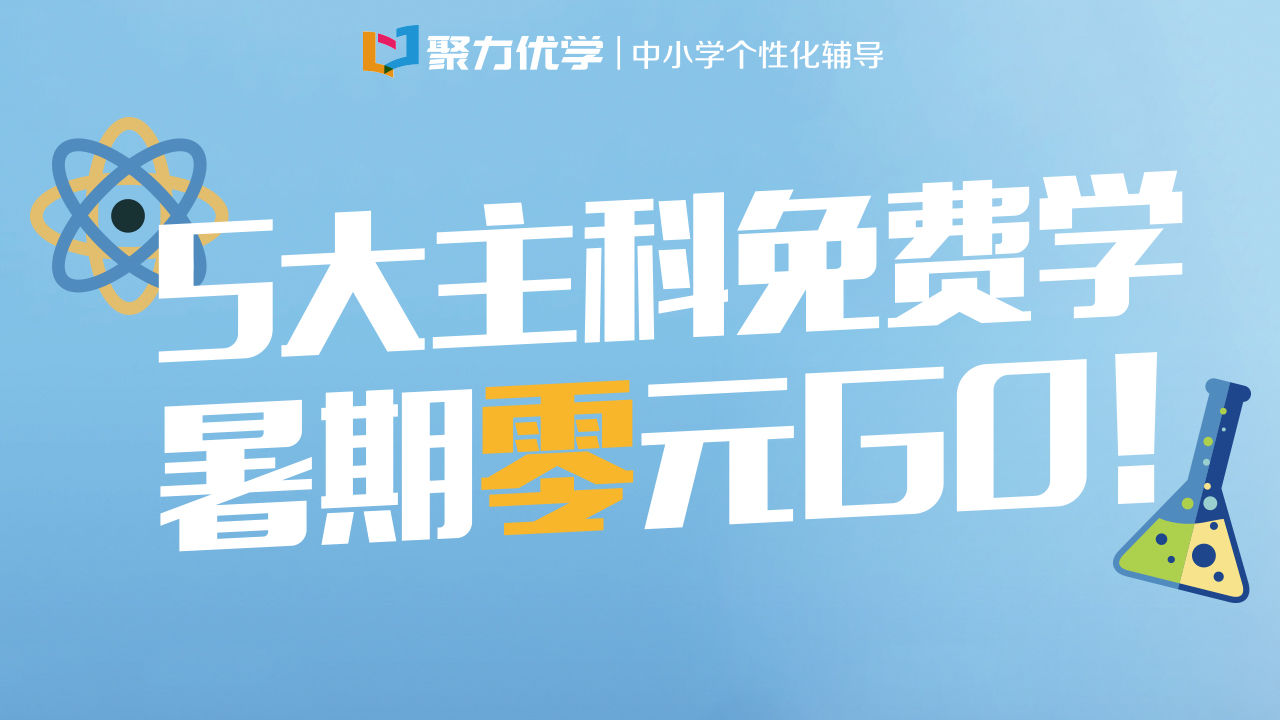 武汉各区小学期末考试时间确定!你家娃啥时候事迹小学教师图片