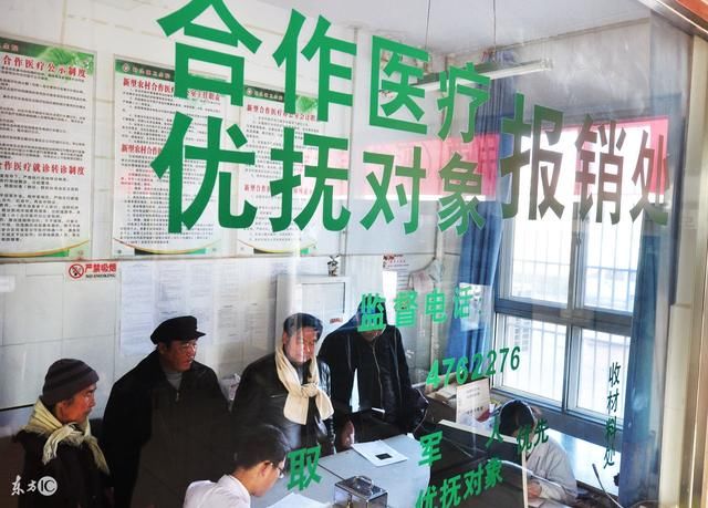 还有三天,农民的医保卡钱将被“清零”,还有钱的抓紧“用掉”!