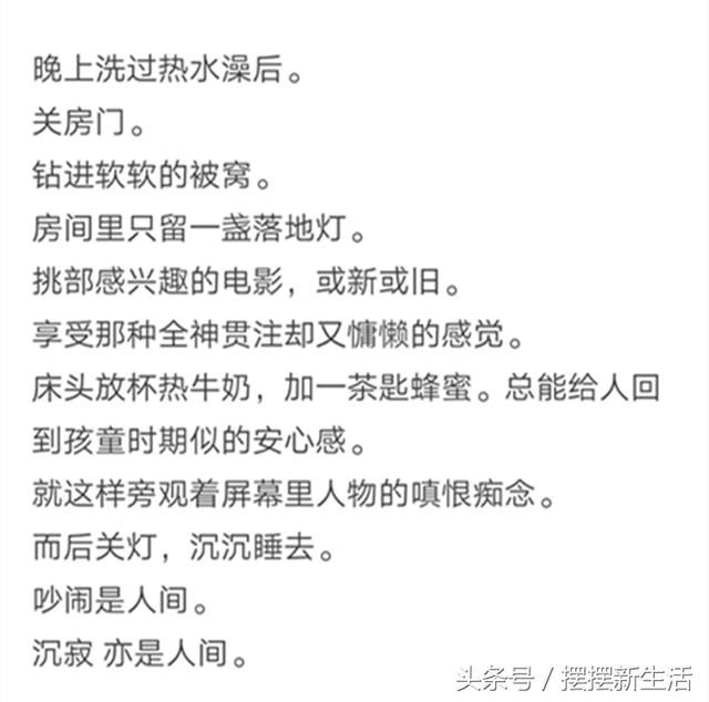 性格孤僻的人,什么时候会觉得快乐?上万网友的