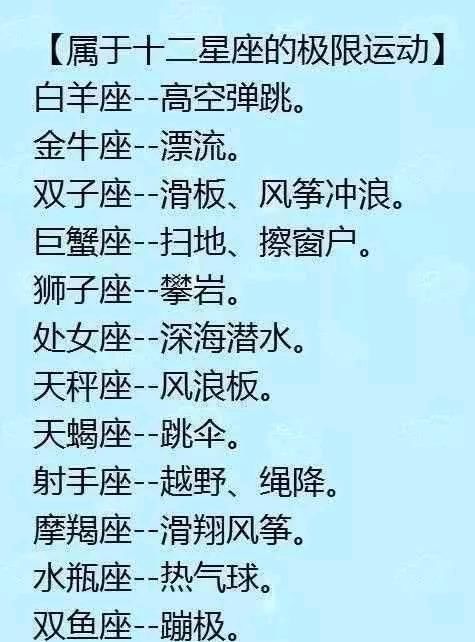 十二星座女生的特点男生o型属兔双鱼座长相性格图片