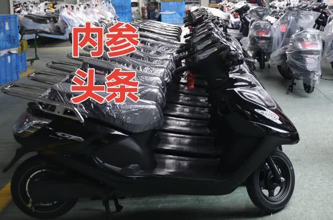买电动车赶紧出手！三大原因，电动车即将最少涨200！