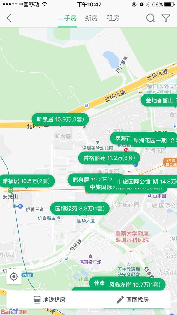 交\＂喝茶费\＂可提前选瑧山府二期? 万科:举报核实 10倍奖励