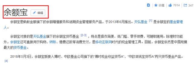 敲黑板!知道这个小常识,每天都能赚一笔早餐钱!