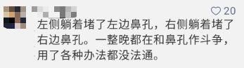 这件小事让很多人睡不好,2 招就能搞定