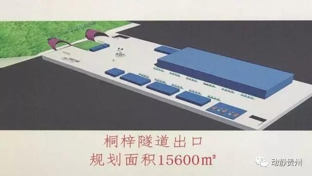 贵州这条出省新高速正式开工，全长118公里，时速100公里