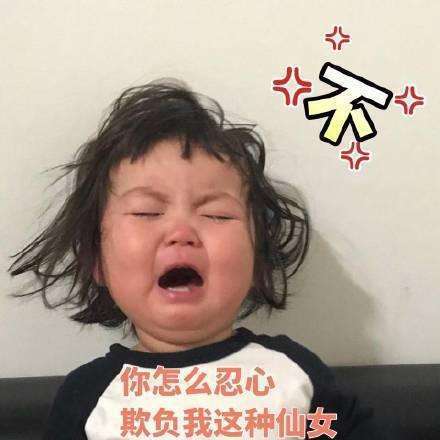 软萌小味道:必备哄表情开心,撒娇你就好想到a味道搞笑有表情更男友包图片