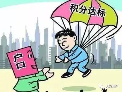 武汉最强“户口使用指南”!人手一份!