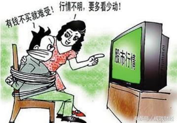 广州职业老股民教你看盘技巧,新手股民必看,学会一招再也不亏钱