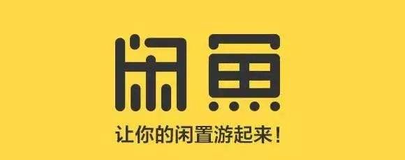 毕业季闲鱼发布租房大数据:700万套房和1800万租客