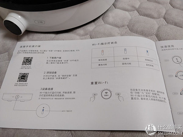 连接后的功能就是你知道电磁炉在使用过程中没,以及火力大小,倒计时的时间而已,并没用什么用处~~~~而这些菜谱好多美食APP都有,没得咋用啊...... 开启后,按一下功能键就可以选择电磁炉的各类模式了:火锅,蒸煮,汤粥,炒菜,煎炸。 火力大小的选择还蛮有意思,中间那一圈旋转,0--99,实际使用中还蛮方便的。 拿了一口奶锅放了一半的水,开足99火力,大约一分钟就水开了,这2100W的功率还是蛮足的~~~ 倒计时也是通过中间的旋转键来操控,按下定时后就可以选择,选定