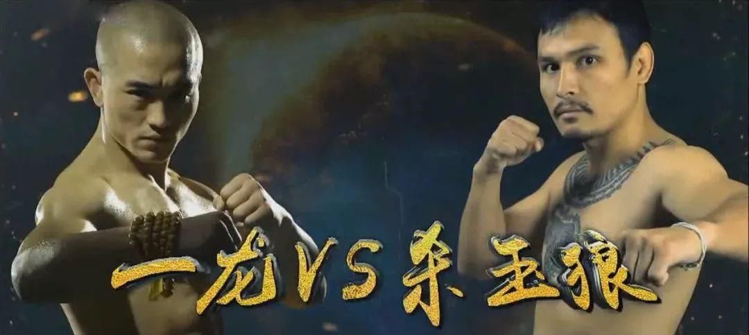 泰国全民偶像中国一龙,对战四大国宝级天王,泰