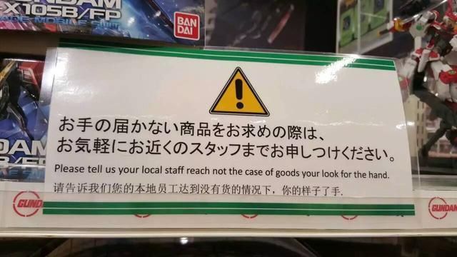 国外的逗逼中文神翻译，清蒸酱油是什么鬼？