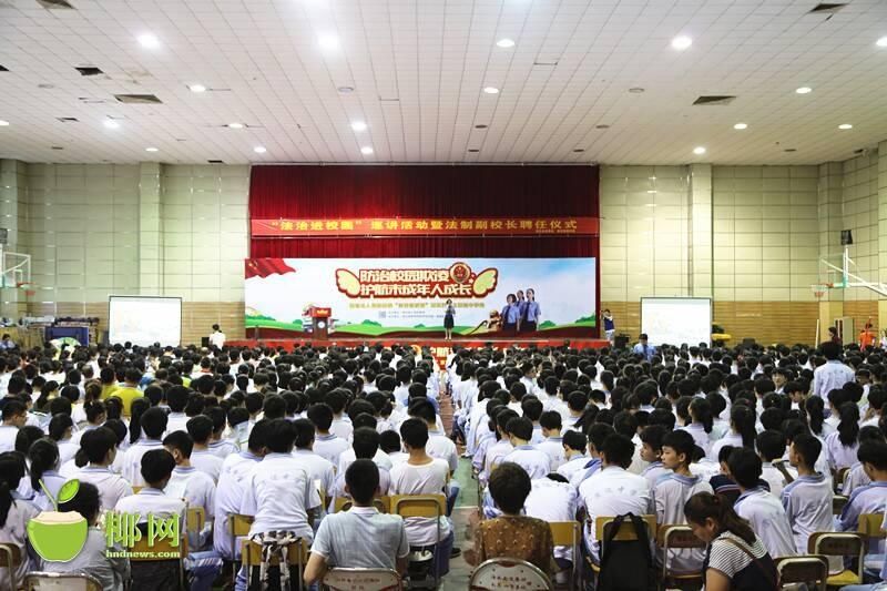 澄迈检察院举办法治进校园巡讲活动 暨法制副