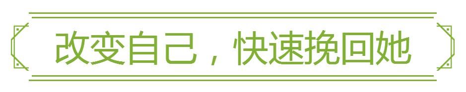 女人宁可成为剩女，打死也不嫁这3种男人，希望没有你！