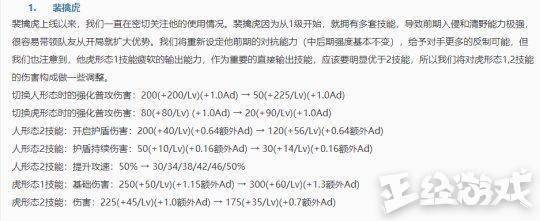 王者荣耀:吃鸡模式即将上线,鲁班带了三级头一样被打爆?