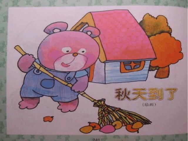 小学语文一年级、二年级看图写话及范文