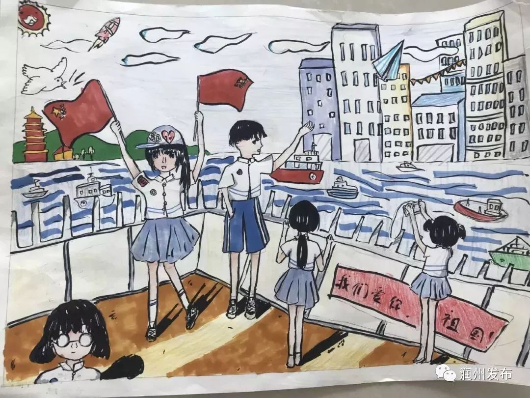 纪念新中国成立70周年、五四运动100周年、少