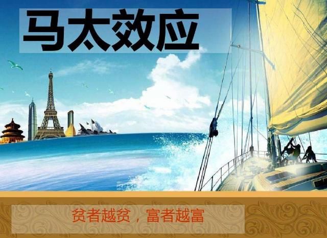 这四大经济学原理的生活应用 投资理财其实很简单