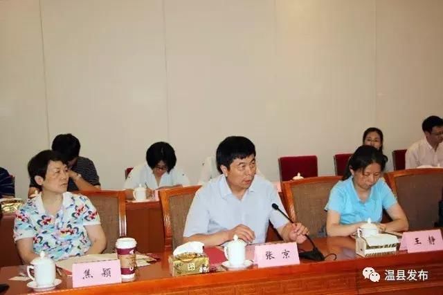 为创新研发新产品,温县这家公司在京举办研讨