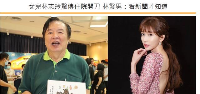 45岁林志玲手术后首现身！与众人聚会喜笑颜开，不见丈夫黑泽良平