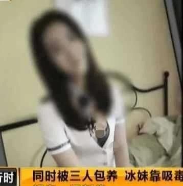 20岁美女为攀比同时被三名男子包养，当被警察发现时，她已经……