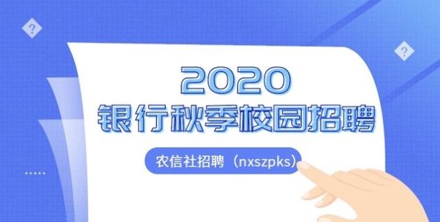 劳务派遣制员工