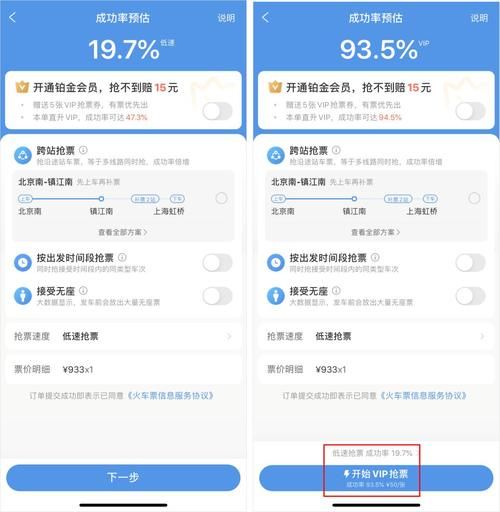 携程订机票怎么取票