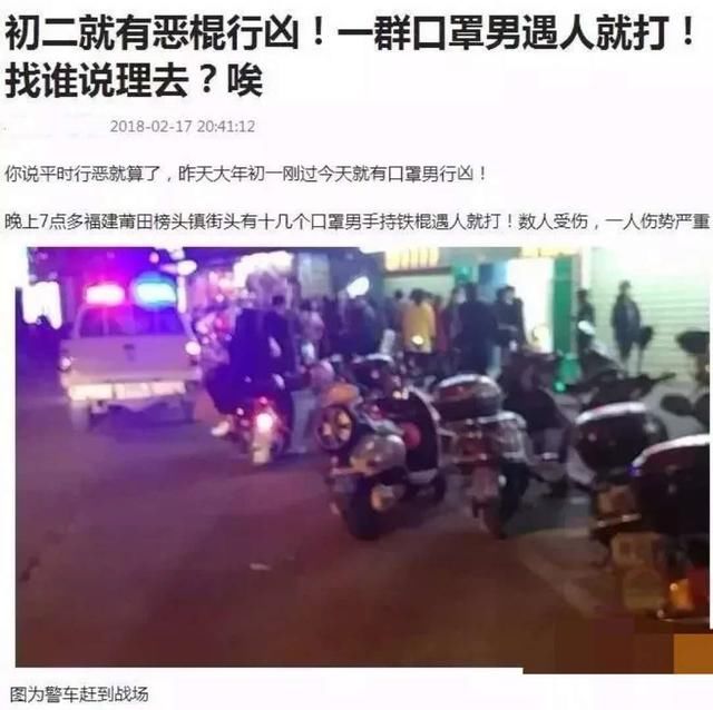 为警方点赞，初二大街行凶者已经全被抓获归案！！全为00后