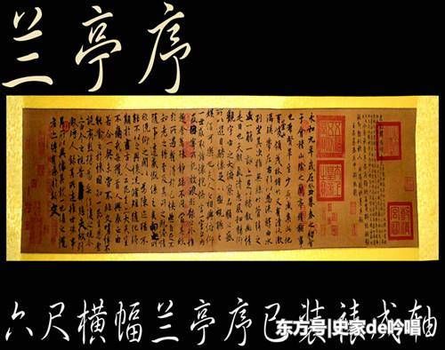 古代遗失的四件宝贝，至今下落不明，两件与秦始皇有关