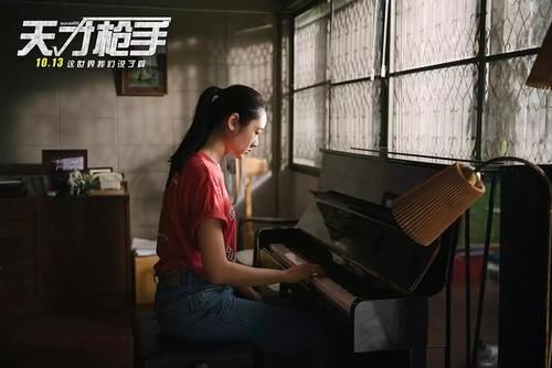 电影《天才枪手》教你如何作弊,你都用过哪些