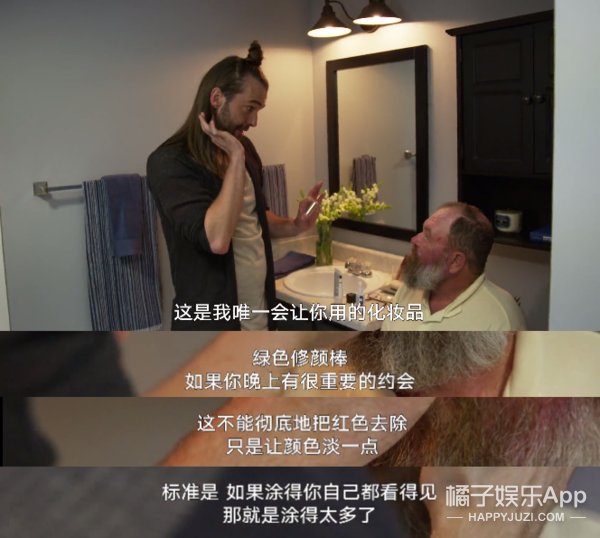 钢铁直男终于有救了