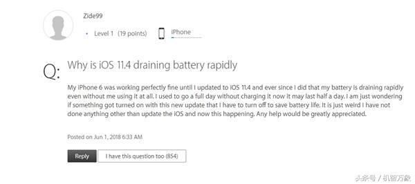 更新iOS11.4需谨慎 网友吐槽耗电加剧想要恢复