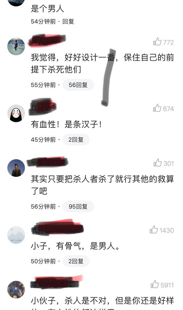 张扣扣连杀三人，投案自首，谁之过！！