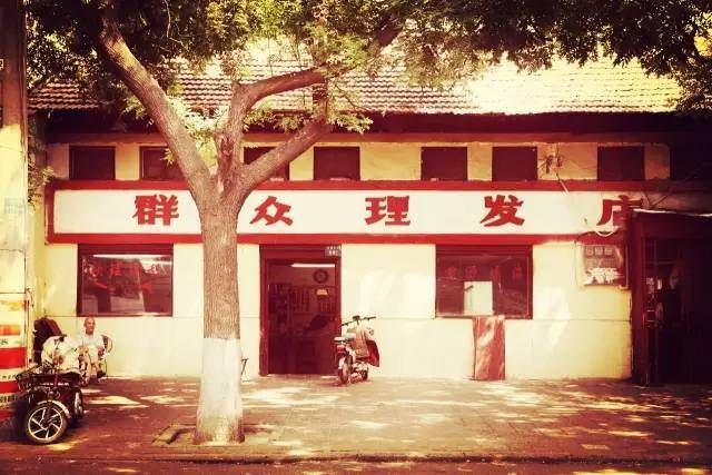 西安火车站旁的“贫民窟”，是你从未见过的西安····