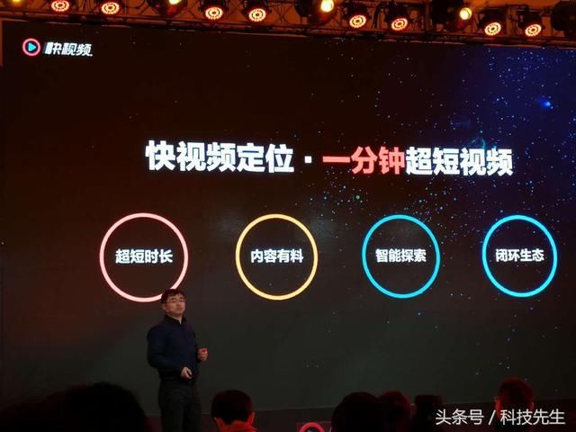 360发布快视频APP,百亿基金打响生态之战!