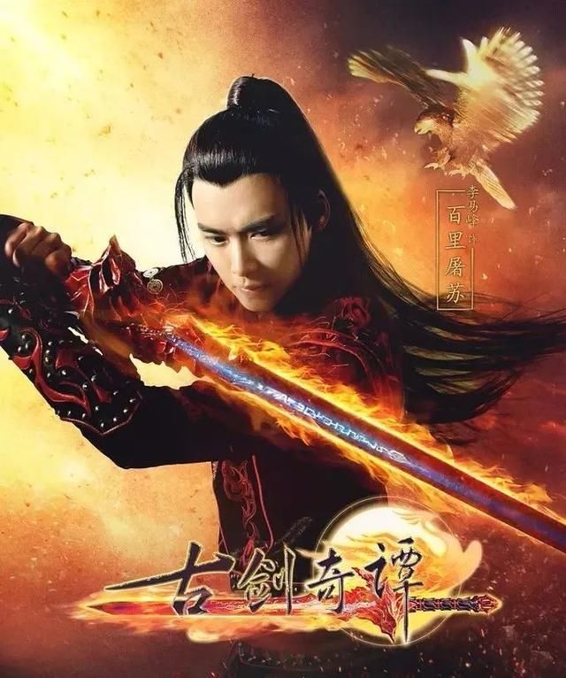 李易峰从实力演员回归初心歌手,12年有爱就《