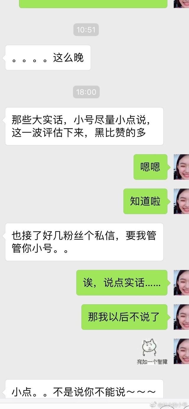 林允自曝机场拍照内幕：都是假的