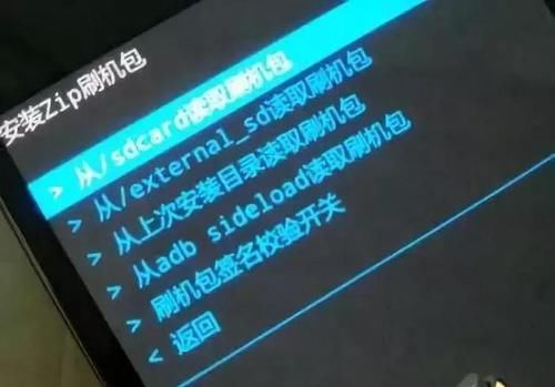 手机开不了机但可以亮