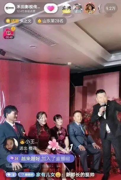 大衣哥儿子结婚啦！数十万网友在线送祝福，堪比个人专场演唱会